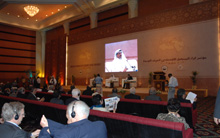 Doha Forum 2009