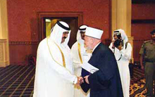 Doha Forum 2007