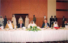 Doha Forum 2007